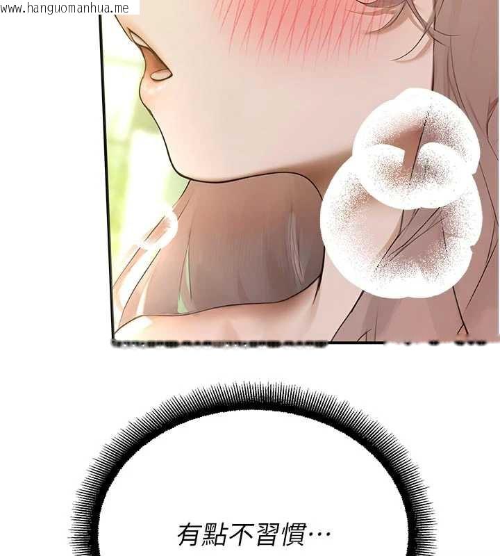 韩国漫画校园禁播角落韩漫_校园禁播角落-第9话-献上身体作为奖励在线免费阅读-韩国漫画-第176张图片