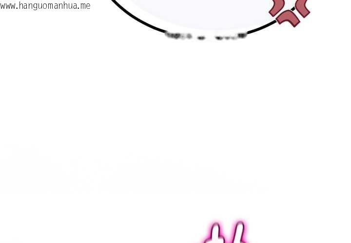 韩国漫画与初恋的意外同居韩漫_与初恋的意外同居-第38话在线免费阅读-韩国漫画-第4张图片