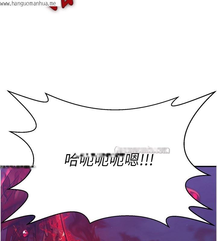 韩国漫画炼欲:色魔再临韩漫_炼欲:色魔再临-第14话-极致痛苦带来极致高潮在线免费阅读-韩国漫画-第98张图片