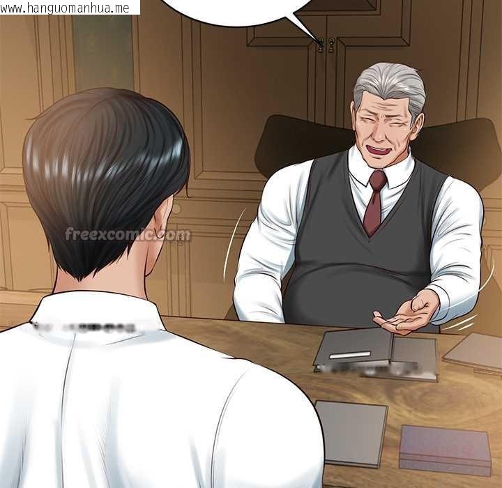 韩国漫画财阀家的女婿韩漫_财阀家的女婿-第51话在线免费阅读-韩国漫画-第84张图片