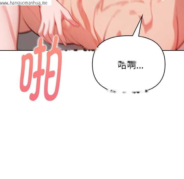 韩国漫画欲演越烈/捕捉美少女韩漫_欲演越烈/捕捉美少女-第12话在线免费阅读-韩国漫画-第105张图片