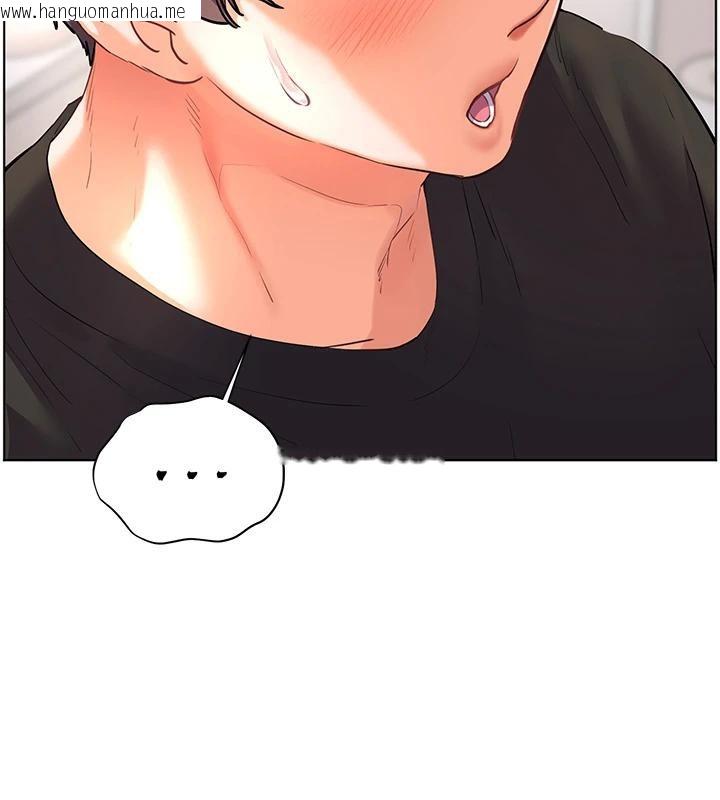 韩国漫画老师的亲密指导韩漫_老师的亲密指导-第71话-一日限定女仆学堂在线免费阅读-韩国漫画-第145张图片