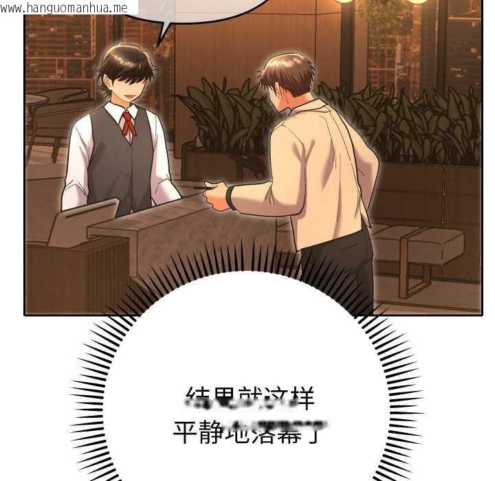 韩国漫画她们教会我的事/全员交往中韩漫_她们教会我的事/全员交往中-第5话在线免费阅读-韩国漫画-第199张图片