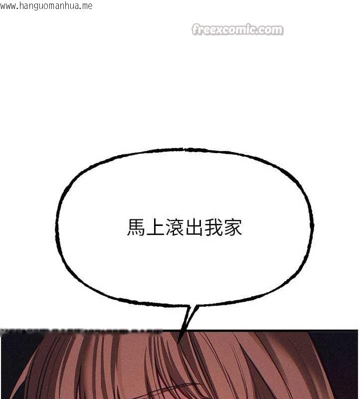 韩国漫画Beautiful-Days韩漫_Beautiful-Days-第55话-妳的开关被打开了呢在线免费阅读-韩国漫画-第140张图片