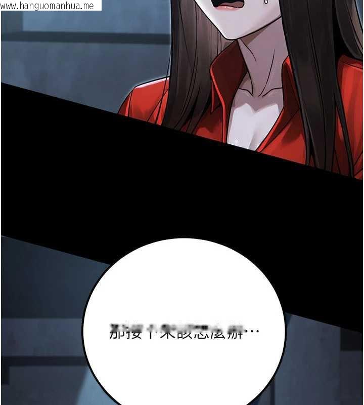 韩国漫画公务员的桃色副业韩漫_公务员的桃色副业-最终话-小孩子才做选择在线免费阅读-韩国漫画-第46张图片