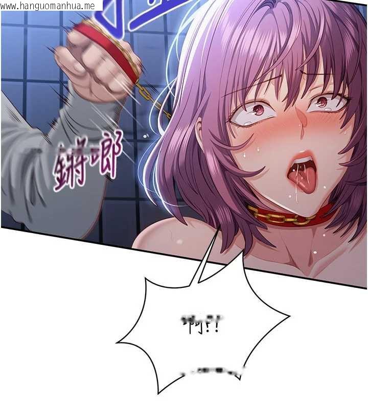 韩国漫画倒追游戏韩漫_倒追游戏-第22话-第一次在外面高潮了…在线免费阅读-韩国漫画-第102张图片