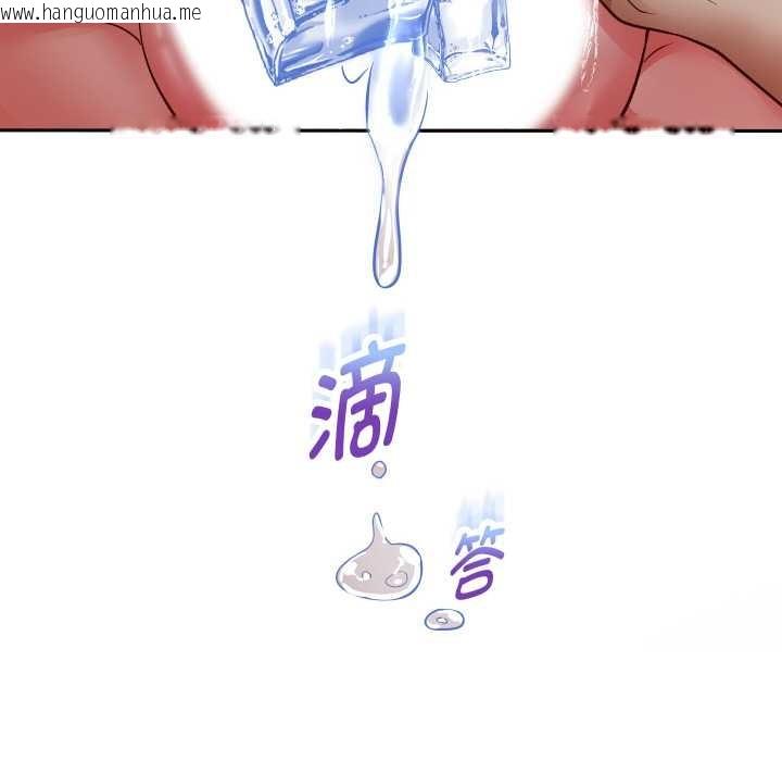 韩国漫画重生之长枪无敌韩漫_重生之长枪无敌-第77话在线免费阅读-韩国漫画-第8张图片