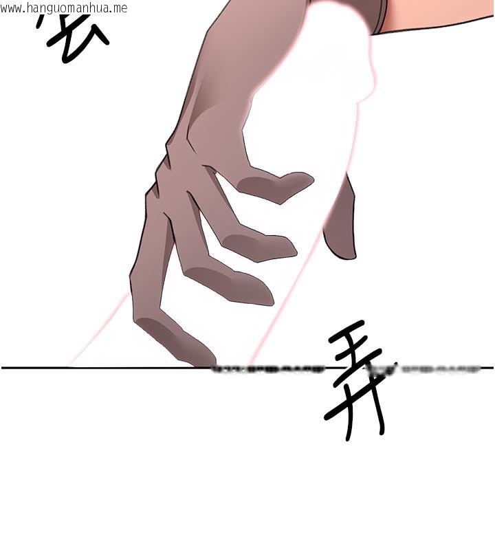 韩国漫画顶加套房的春天韩漫_顶加套房的春天-第41话-公狗的服从训练在线免费阅读-韩国漫画-第49张图片