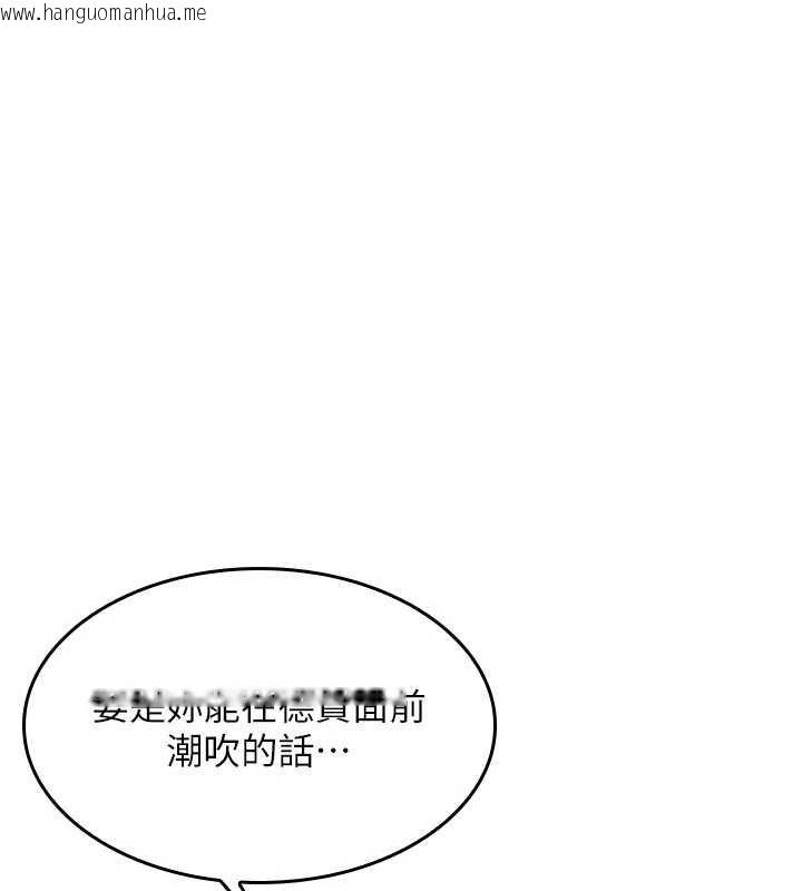 韩国漫画羞耻课堂韩漫_羞耻课堂-第11话-肉便器学姐示范给妳看在线免费阅读-韩国漫画-第78张图片