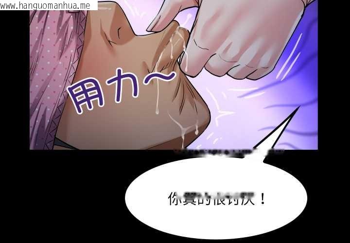 韩国漫画房间里的心跳韩漫_房间里的心跳-第6话在线免费阅读-韩国漫画-第2张图片