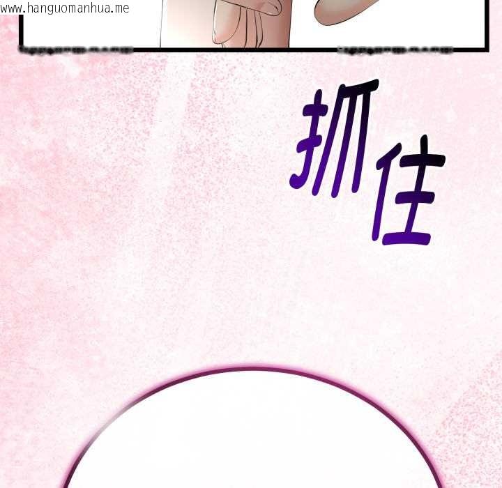 韩国漫画与初恋的意外同居韩漫_与初恋的意外同居-第38话在线免费阅读-韩国漫画-第22张图片