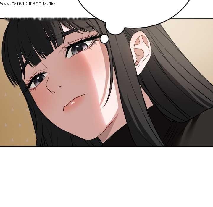 韩国漫画错位的星辰/今天也要加油韩漫_错位的星辰/今天也要加油-第19话在线免费阅读-韩国漫画-第143张图片