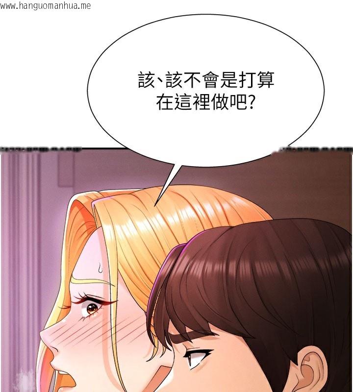 韩国漫画肉体审判韩漫_肉体审判-第24话-金发美女性爱秀在线免费阅读-韩国漫画-第102张图片
