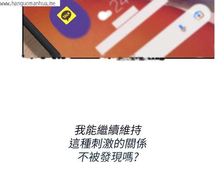 韩国漫画报告女班长:一根突起韩漫_报告女班长:一根突起-第25话-越来越淫荡的秀妍在线免费阅读-韩国漫画-第161张图片