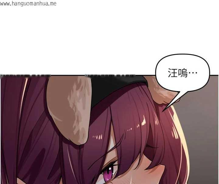 韩国漫画里长孙子开麦啦韩漫_里长孙子开麦啦-第30话-好喜欢当母狗的感觉在线免费阅读-韩国漫画-第113张图片