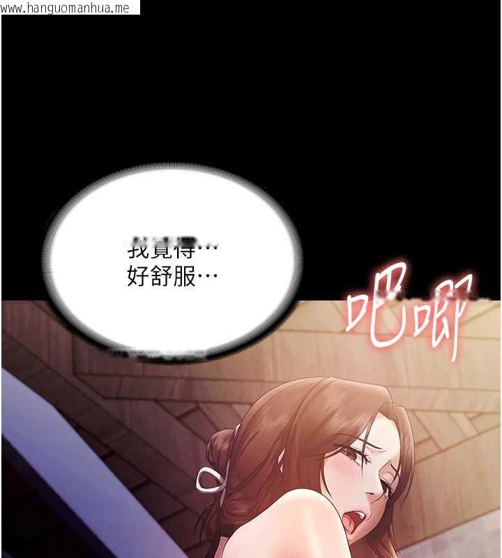 韩国漫画老板娘的诱惑韩漫_老板娘的诱惑-第76话-那…到房间继续?在线免费阅读-韩国漫画-第147张图片