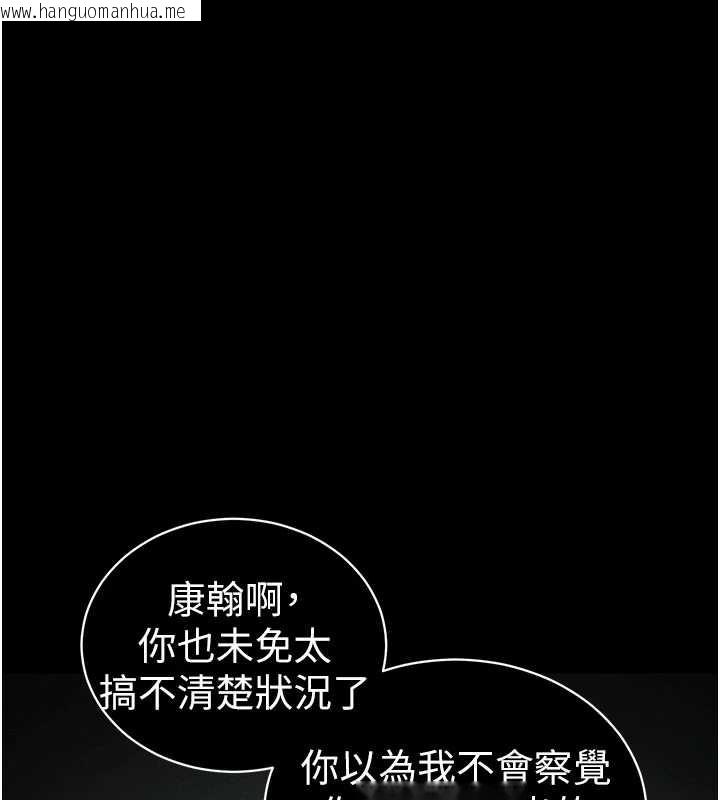 韩国漫画太妹攻略指南韩漫_太妹攻略指南-第46话-别对我妹下手…!在线免费阅读-韩国漫画-第5张图片
