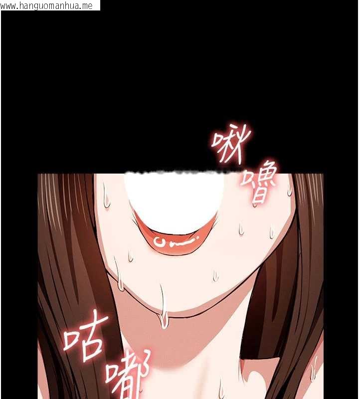 韩国漫画尸变家园:以身相许韩漫_尸变家园:以身相许-第17话-主人，我会尽心服侍你在线免费阅读-韩国漫画-第153张图片