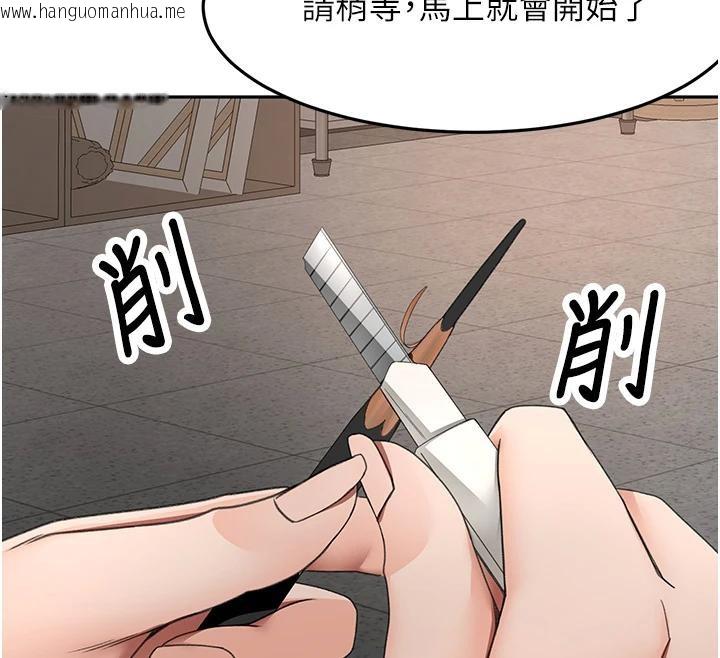 韩国漫画顶加套房的春天韩漫_顶加套房的春天-第40话-黑化的美术补习班院长在线免费阅读-韩国漫画-第32张图片