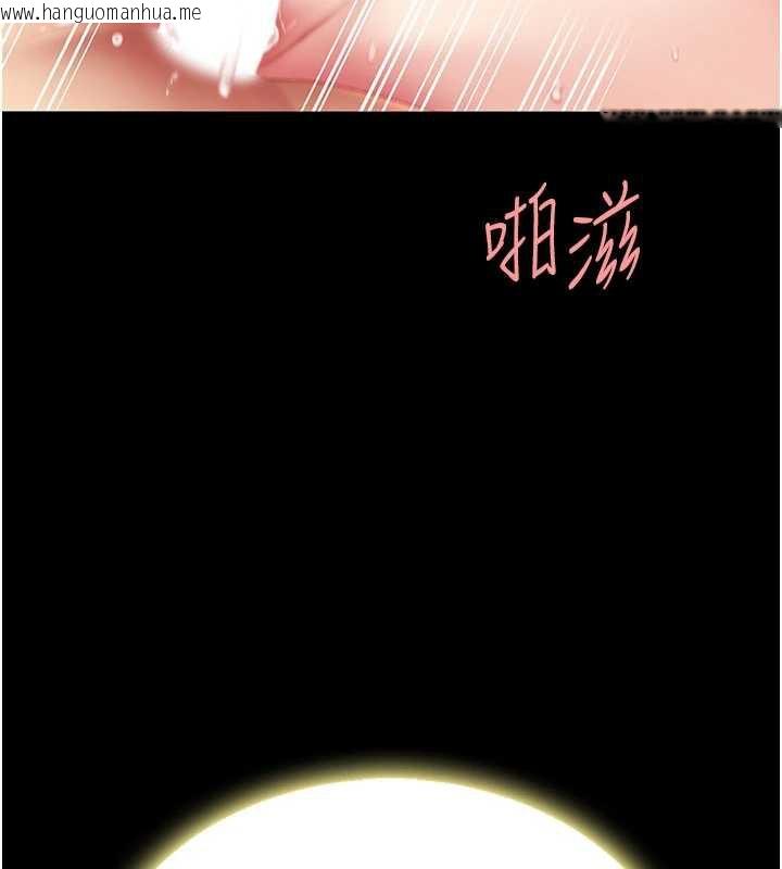 韩国漫画复仇母女丼韩漫_复仇母女丼-第125话-放不下的单方面暧昧在线免费阅读-韩国漫画-第139张图片