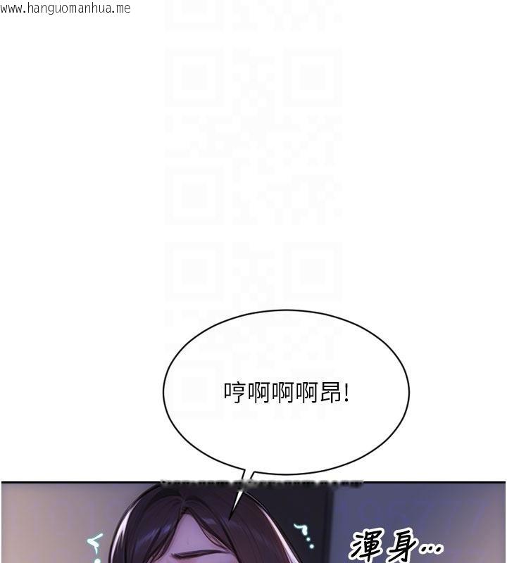 韩国漫画单身即纵欲韩漫_单身即纵欲-第23话-嘴上说不要还骑得这么骚!在线免费阅读-韩国漫画-第88张图片