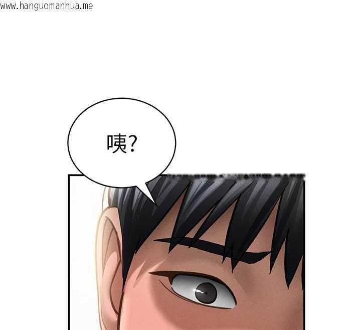 韩国漫画私密视角韩漫_私密视角-第52话-教授…还剩下四次在线免费阅读-韩国漫画-第12张图片