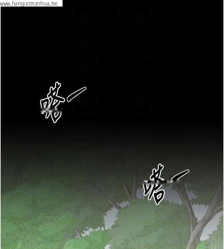 韩国漫画最强家丁韩漫_最强家丁-第60话-成功复仇的黄大人在线免费阅读-韩国漫画-第108张图片