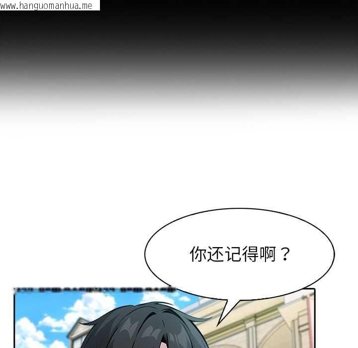 韩国漫画异世界骑士团长韩漫_异世界骑士团长-第41话在线免费阅读-韩国漫画-第94张图片