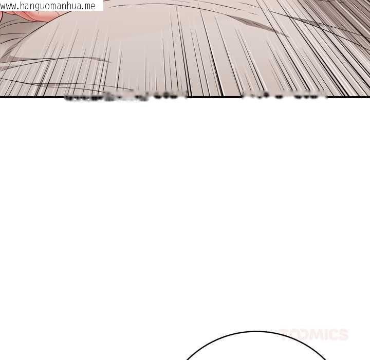 韩国漫画再爱我一次韩漫_再爱我一次-第40话在线免费阅读-韩国漫画-第39张图片