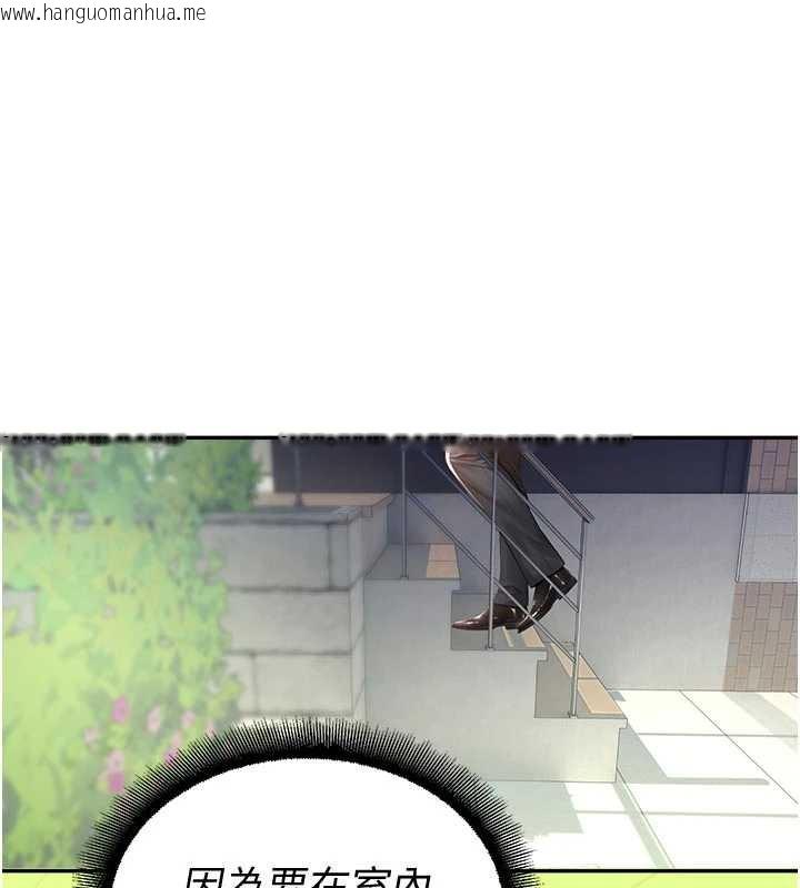 韩国漫画校园禁播角落韩漫_校园禁播角落-第9话-献上身体作为奖励在线免费阅读-韩国漫画-第1张图片