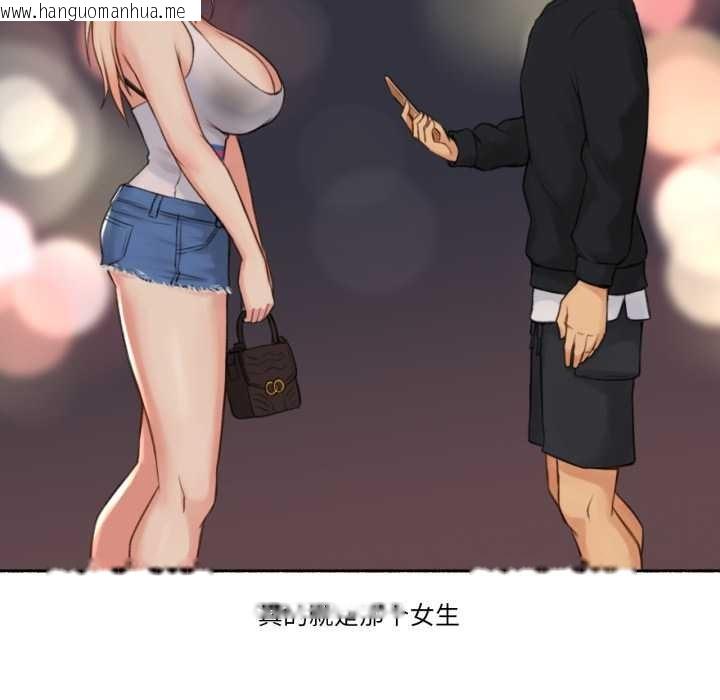 韩国漫画难以置信的故事！韩漫_难以置信的故事！-第16话在线免费阅读-韩国漫画-第59张图片