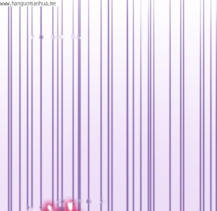 韩国漫画男人止步韩漫_男人止步-第29话在线免费阅读-韩国漫画-第114张图片