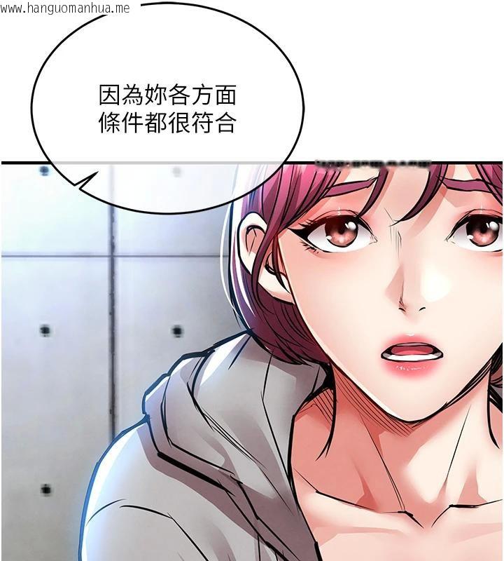 韩国漫画衣锦还乡韩漫_衣锦还乡-第18话-猛烈爆发的母乳喷泉在线免费阅读-韩国漫画-第173张图片