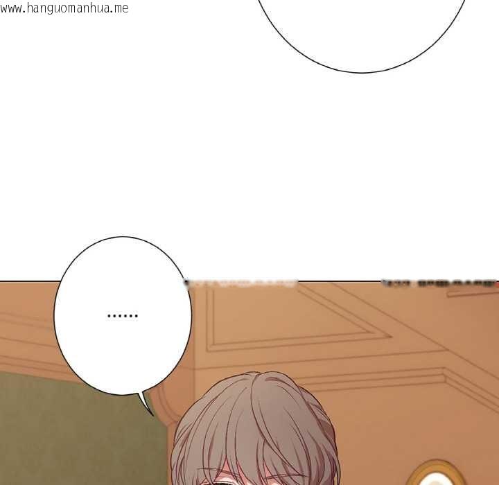 韩国漫画吉赛儿之血韩漫_吉赛儿之血-第23话在线免费阅读-韩国漫画-第6张图片