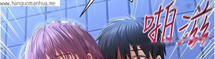 韩国漫画倒追游戏韩漫_倒追游戏-第22话-第一次在外面高潮了…在线免费阅读-韩国漫画-第104张图片