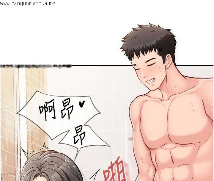 韩国漫画报告女班长:一根突起韩漫_报告女班长:一根突起-第26话-忌妒的瑄雅姐在线免费阅读-韩国漫画-第32张图片