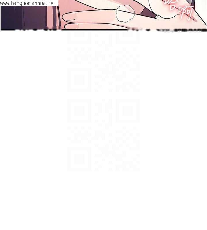 韩国漫画羞耻课堂韩漫_羞耻课堂-第9话-做错事就是要受罚在线免费阅读-韩国漫画-第31张图片