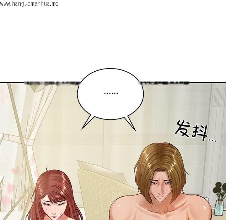 韩国漫画财阀家的女婿韩漫_财阀家的女婿-第52话在线免费阅读-韩国漫画-第16张图片