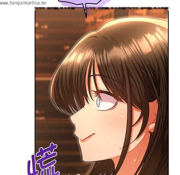 韩国漫画她们教会我的事/全员交往中韩漫_她们教会我的事/全员交往中-第5话在线免费阅读-韩国漫画-第183张图片