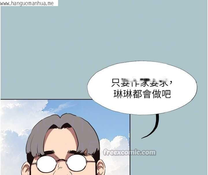 韩国漫画不要恋爱要打砲韩漫_不要恋爱要打砲-第15话-唯命是从的女职员在线免费阅读-韩国漫画-第98张图片