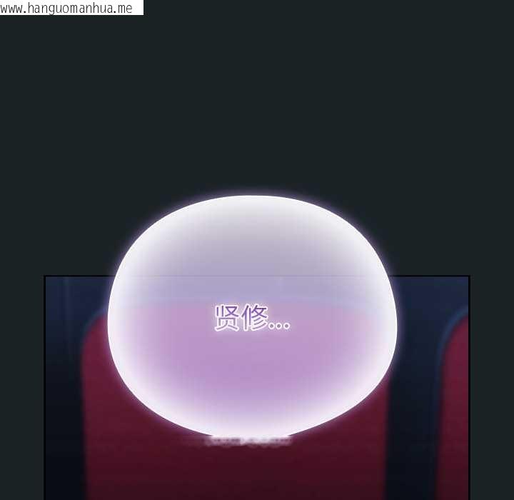 韩国漫画请弄脏我的女朋友韩漫_请弄脏我的女朋友-第26话在线免费阅读-韩国漫画-第97张图片