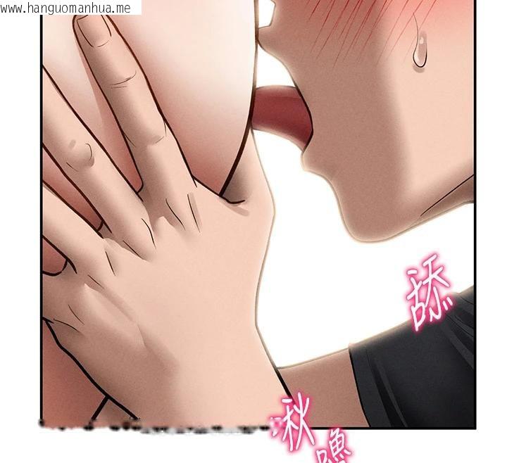 韩国漫画私密视角韩漫_私密视角-第53话-和老公通话时被插入在线免费阅读-韩国漫画-第135张图片