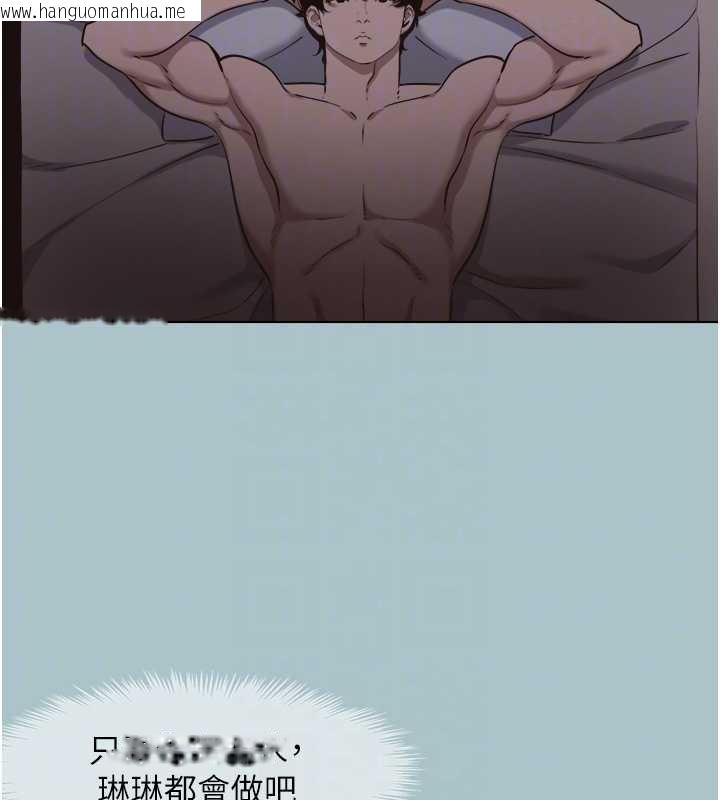 韩国漫画不要恋爱要打砲韩漫_不要恋爱要打砲-第15话-唯命是从的女职员在线免费阅读-韩国漫画-第108张图片