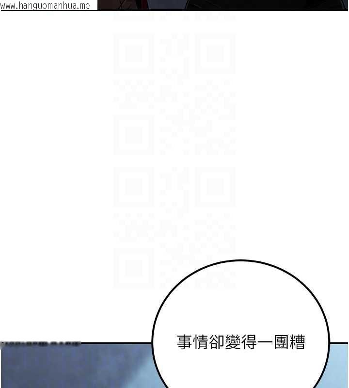 韩国漫画公务员的桃色副业韩漫_公务员的桃色副业-第39话-拒绝再当母亲的附属品在线免费阅读-韩国漫画-第131张图片