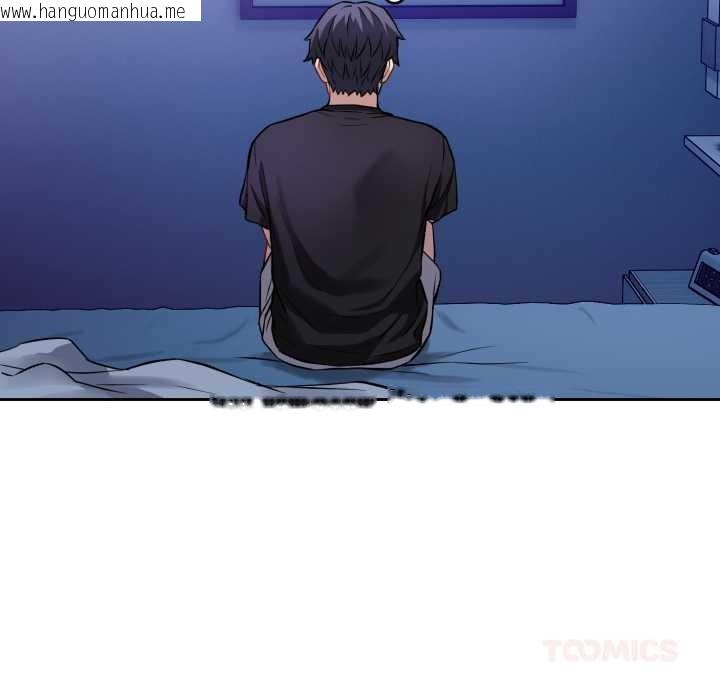 韩国漫画错位的星辰/今天也要加油韩漫_错位的星辰/今天也要加油-第17话在线免费阅读-韩国漫画-第48张图片