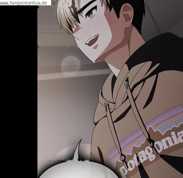 韩国漫画请弄脏我的女朋友韩漫_请弄脏我的女朋友-第28话在线免费阅读-韩国漫画-第35张图片