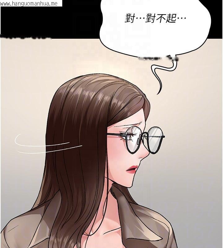 韩国漫画夜间诊疗室韩漫_夜间诊疗室-最终话-幸福结局在线免费阅读-韩国漫画-第146张图片