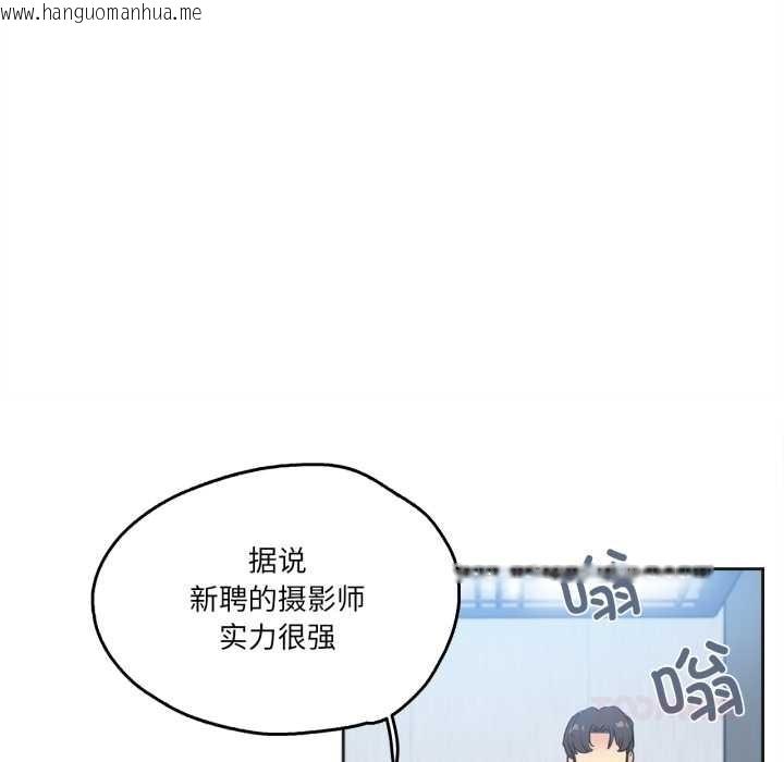 韩国漫画爸爸也疯狂韩漫_爸爸也疯狂-第31话在线免费阅读-韩国漫画-第82张图片