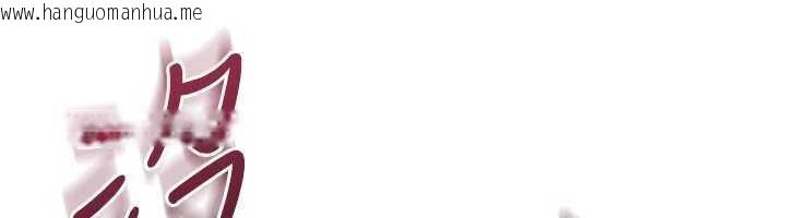 韩国漫画羞耻课堂韩漫_羞耻课堂-第10话-被玩弄的昀芷老师在线免费阅读-韩国漫画-第6张图片