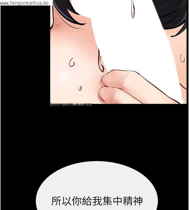 韩国漫画继母与继姐韩漫_继母与继姐-第94话-姐姐也过来一起玩嘛在线免费阅读-韩国漫画-第170张图片